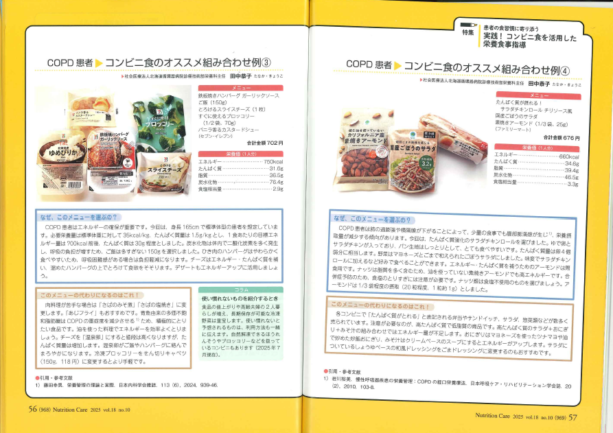 スクリーンショット 2025-09-29 151216.png