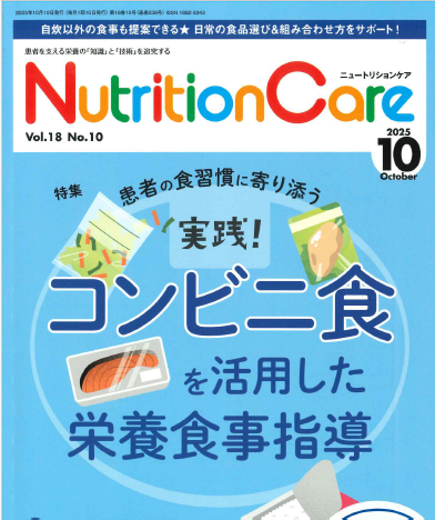 スクリーンショット 2025-09-29 151345.png