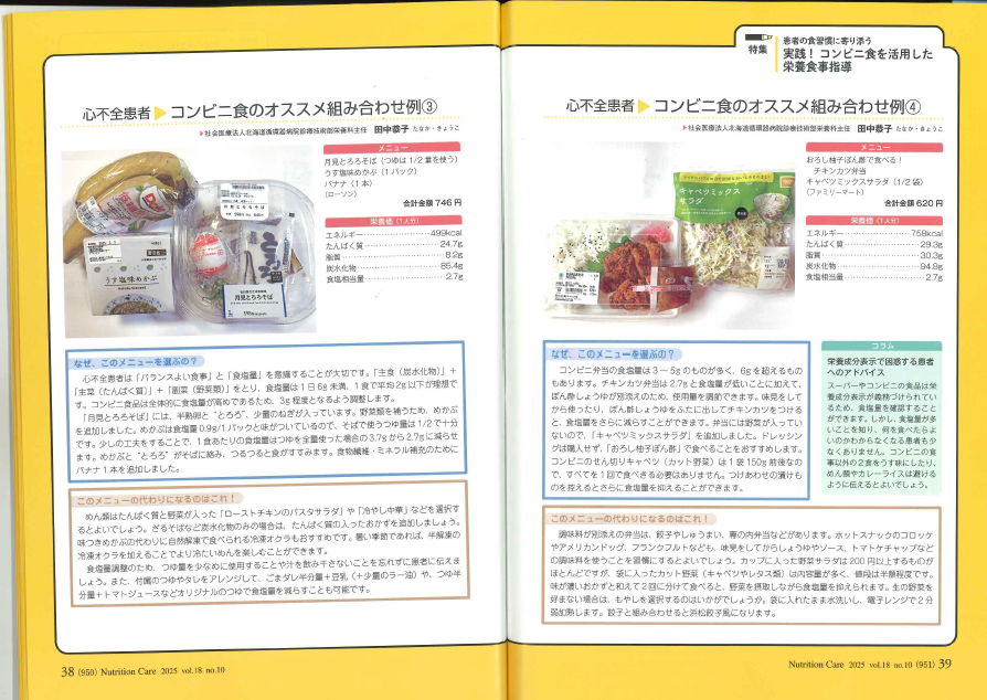 スクリーンショット 2025-09-29 151300.png