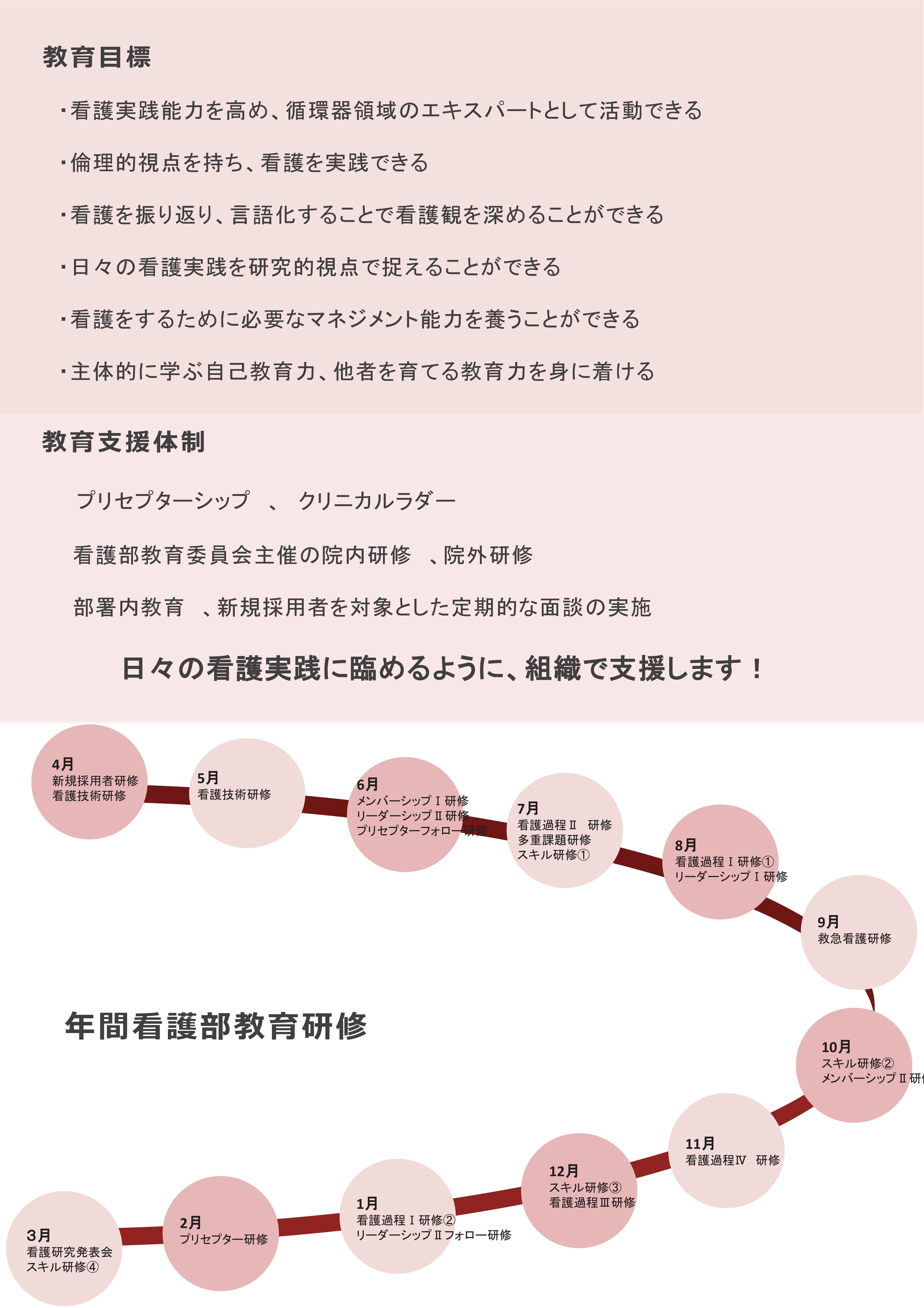 病院見学会リーフレット2025-02.jpg