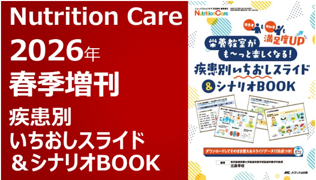 スクリーンショット 2026-04-20 180945.png